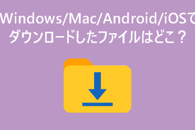 windows mac android iose381a7e38380e382a6e383b3e383ade383bce38389e38197e3819fe38395e382a1e382a4e383abe381afe381a9e38193e381abe38182e3828b