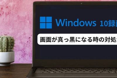 windows mac androide381a7e794bbe99da2e98cb2e794bbe3818ce79c9fe381a3e9bb92e381abe381aae381a3e381a6e98cb2e794bbe381a7e3818de381aae38184e5a0b4