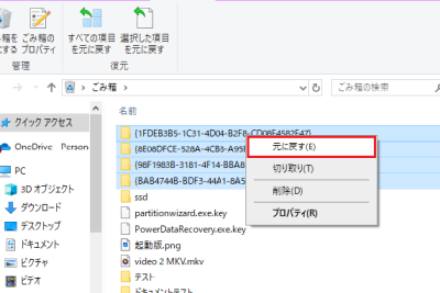 windows mace381a7e4b880e69982e38395e382a1e382a4e383abe38292e7b0a1e58d98e381abe5bea9e58583e38199e3828be696b9e6b395