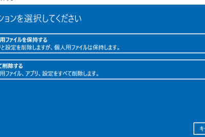 windows pce381a7ce38389e383a9e382a4e38396e381aee381bfe38292e5889de69c9fe58c96e38199e3828be696b9e6b3953e981b8