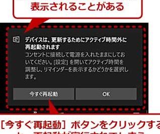 Windows UpdateによるWindows 10 PCの自動再起動を防ぐ方法 1 windows updatee381abe38288e3828bwindows 10 pce381aee887aae58b95e5868de8b5b7e58b95e38292e998b2e38190e696b9e6b395