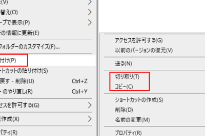 windows10e381a7e382b3e38394e383bce383bbe8b2bce3828ae4bb98e38191e3828be383bbe58887e3828ae58f96e3828be696b9e6b395
