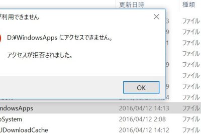 windowsappse38395e382a9e383abe38380e381aee5898ae999a4e381a8e5bea9e58583e696b9e6b395efbd9ce3819de381aee382a2e382afe382bbe382b9e6a8a9e38292