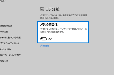 windowse381a7e382b3e382a2e58886e99ba2e381aee383a1e383a2e383aae695b4e59088e680a7e38292e382aae383b3e383bbe382aae38395e381abe38199e3828b