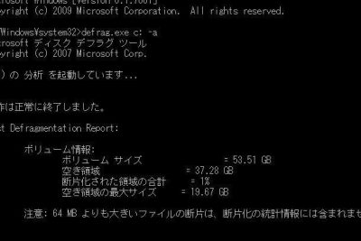 Windowsでファイルシステムの破損が検出された場合の対処法 1 windowse381a7e38395e382a1e382a4e383abe382b7e382b9e38386e383a0e381aee7a0b4e6908de3818ce6a49ce587bae38195e3828ce3819fe5a0b4e59088e381ae