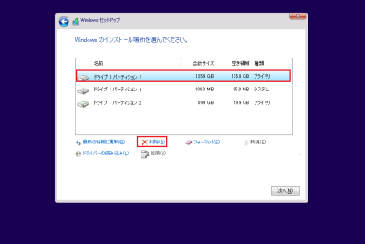 windowse381a7system32e38395e382a9e383abe38380e38292e5898ae999a4e38199e3828be381a8e381a9e38186e381aae3828be381aee3818befbc9f