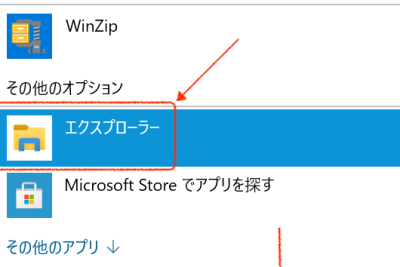 windowse381a7zipe38395e382a1e382a4e383abe38292e5b195e9968be381a7e3818de381aae38184e58e9fe59ba0e381a8e8a7a3e6b1bae7ad96