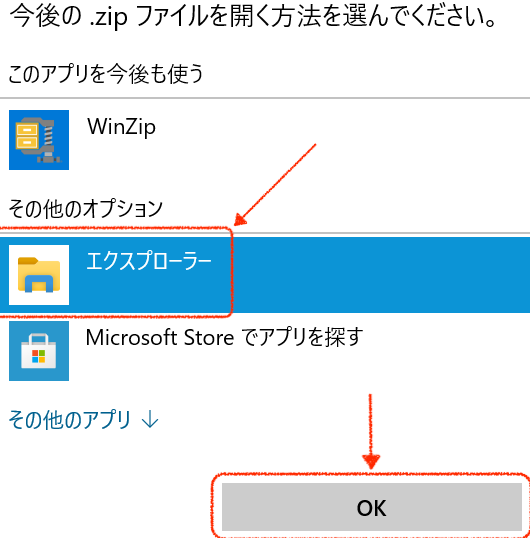 WindowsでZIPファイルを展開できない原因と解決策