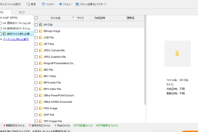 windowse381a8mace381a7e5898ae999a4e38195e3828ce3819fexcele38395e382a1e382a4e383abe38292e7b0a1e58d98e381abe5bea9e58583e38199e3828be696b9