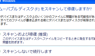 windowse381aee382b9e382ade383a3e383b3e381a8e5898ae999a4e38195e3828ce3819fe38395e382a1e382a4e383abe38292e4bfaee5bea9e38199e3828b e5958f