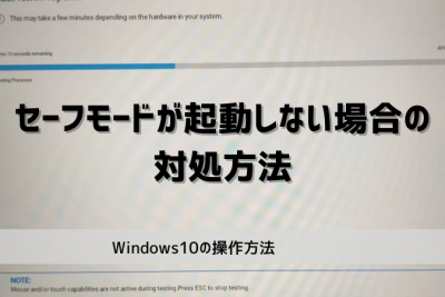 windowse38292e382bbe383bce38395e383a2e383bce38389e381a7e8b5b7e58b95e38197e381aae38184e69982e381aee5afbee587a6e696b9e6b395