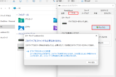 windowse5868de8b5b7e58b95e5be8ce6b688e38188e3819fe38395e382a1e382a4e383abe38292e5bea9e58583e38199e3828be696b9e6b395