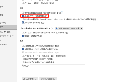 worde38390e38383e382afe382a2e38383e38397efbc9aworde69687e69bb8e38292e887aae58b95e79a84e381abe38390e38383e382afe382a2e38383e38397e38199