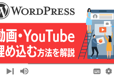 wordpresse381abyoutubee58b95e794bbe38292e59f8be38281e8bebce38280e696b9e6b395