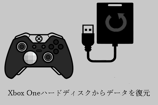 Xbox Oneのグリーンスクリーンの原因は何ですか？どのように修復しますか？