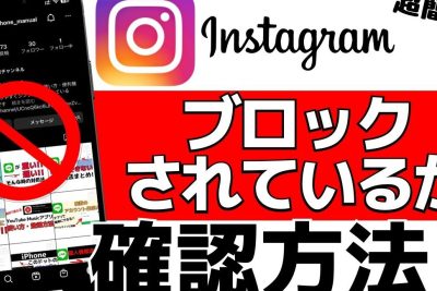 youtube instagram facebooke381a7e38396e383ade38383e382afe38195e3828ce381a6e38184e3828be3818be381a9e38186e3818be38292e79fa5e3828be696b9e6b395