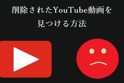 YouTube Musicで再生履歴を表示、クリア、無効にする方法 1 youtube musice381a7e5868de7949fe5b1a5e6adb4e38292e8a1a8e7a4bae38081e382afe383aae382a2e38081e784a1e58ab9e381abe38199e3828be696b9e6b395