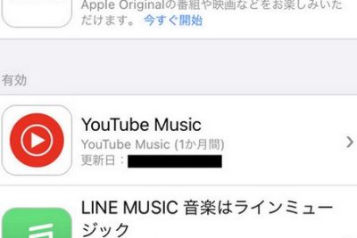 youtube musice381aee383a1e383b3e38390e383bce382b7e38383e38397e38292e8a7a3e7b484e38199e3828be696b9e6b395