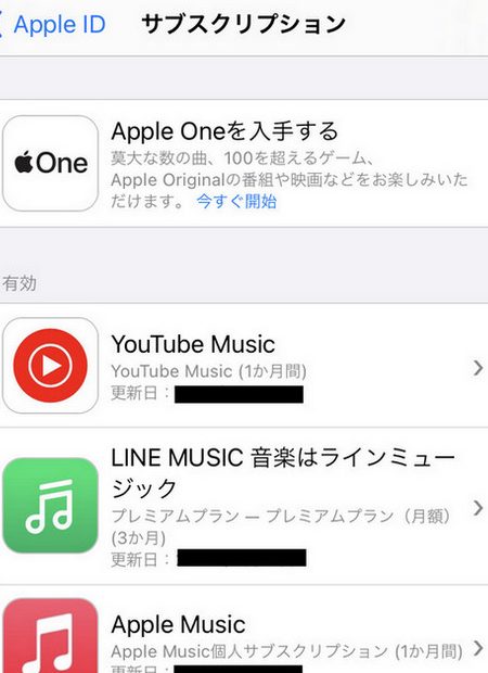 YouTube Musicのメンバーシップを解約する方法