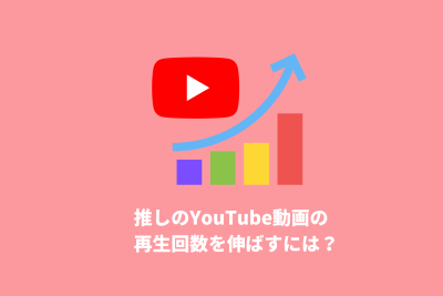 youtube premiume38397e383ace3839fe382a2e383a0e381a8e381afefbc9fe6b4bbe794a8e38197e381a6e38288e3828ae5a49ae3818fe381aee5868de7949fe59b9e