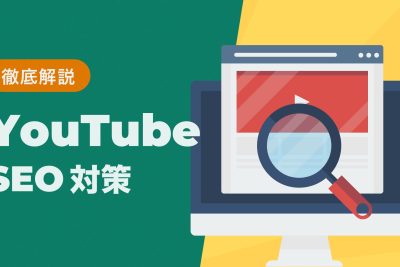 youtube seoe58ab9e69e9ce38292e4b88ae38192e3828byoutubee38381e383a3e383b3e3838de383abe382ade383bce383afe383bce38389e38292e8a7a3e8aaac