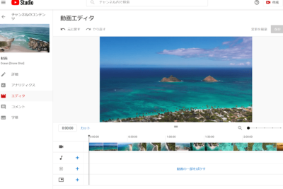 youtube studio youtubee381aee7b584e381bfe8bebce381bfe58b95e794bbe382a8e38387e382a3e382bf
