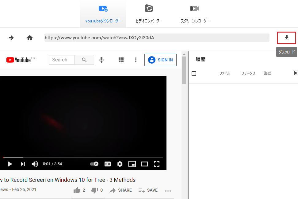 YouTube TVが正常に動作しない場合の対処法9つ 8 YouTube TVが正常に動作しない場合の対処法9つ