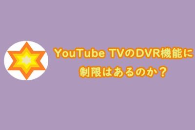 youtube tve381aedvre6a99fe883bde381abe588b6e99990e381afe38182e3828be381aee3818befbc9f