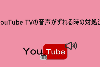 youtube tve381aee99fb3e5a3b0e3818ce3819ae3828ce3828be381a8e3818de381ae8e381a4e381aee8a7a3e6b1bae7ad96