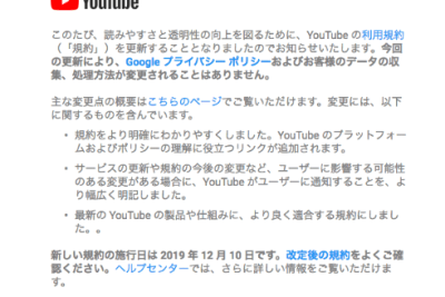 youtubee3818c12e69c8810e697a5e381abe588a9e794a8e8a68fe7b484e69bb4e696b0efbc81e9878de8a681e5a489e69bb4e381abe381a4e38184e381a6