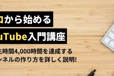 youtubee381a74000e69982e99693e4bba5e4b88ae381aee7b78fe5868de7949fe69982e99693e38292e98194e68890e38197e381a6e58f8ee79b8ae58c96e38199