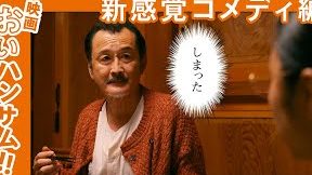YouTubeでのコメディ映画を楽しもう！