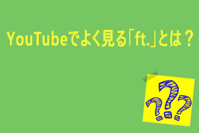 youtubee381a7e38288e3818fe8a68be3828be3808cft e3808de381a8e381afefbc9fe7ad94e38188e381afe38193e381a1e38289