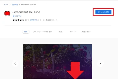 youtubee381a7e58b95e794bbe381aee382b9e382afe383aae383bce383b3e382b7e383a7e38383e38388e38292e692aee3828be696b9e6b3954e381a4