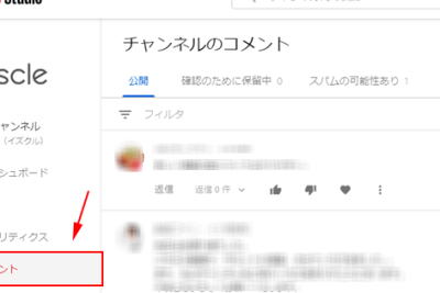 youtubee381a7e789b9e5ae9ae383a6e383bce382b6e383bce381aee382b3e383a1e383b3e38388e38292e38396e383ade38383e382afe38199e3828be696b9e6b395