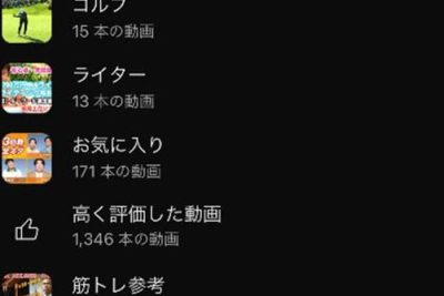 youtubee381a7e8a487e695b0e381aee58b95e794bbe38292e5868de7949fe383aae382b9e38388e381abe4bf9de5ad98e38199e3828be696b9e6b395 e5ae8ce585a8