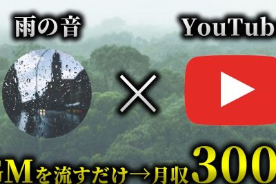 youtubee381a7e99ba8e99fb3e38292e58f8ee79b8ae58c96e38199e3828be696b9e6b395