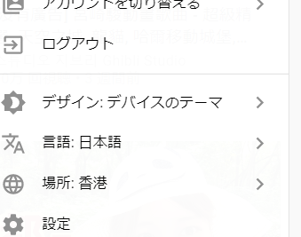 youtubee381a8tiktoke381a7e381aee5b9b4e9bda2e38292e5a489e69bb4e38199e3828be696b9e6b395 1