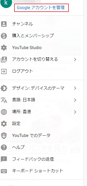 YouTubeとTikTokでの年齢を変更する方法 7 YouTubeとTikTokでの年齢を変更する方法