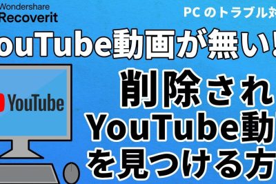 YouTubeによって削除された動画のタイトルを確認する方法 1 youtubee381abe38288e381a3e381a6e5898ae999a4e38195e3828ce3819fe58b95e794bbe381aee382bfe382a4e38388e383abe38292e7a2bae8aa8de38199e3828b