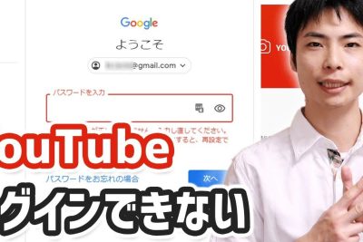 youtubee381abe383ade382b0e382a4e383b3e381a7e3818de381aae38184e69982e381aee8a7a3e6b1bae696b9e6b3957e381a4