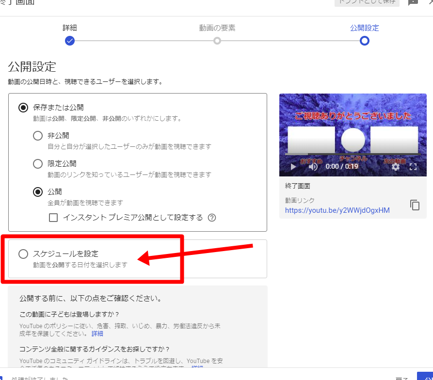 YouTubeに動画をアップロードするベストタイミングはいつですか？