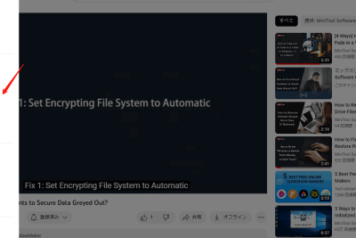 YouTubeの「後で見る」から動画を削除する方法 1 youtubee381aee3808ce5be8ce381a7e8a68be3828be3808de3818be38289e58b95e794bbe38292e5898ae999a4e38199e3828be696b9e6b395