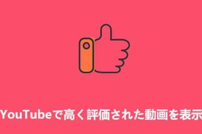youtubee381aee3808ce9ab98e3818fe8a995e4bea1e38197e3819fe58b95e794bbe3808de38292e38387e382b9e382afe38388e38383e38397e381a8e383a2e38390