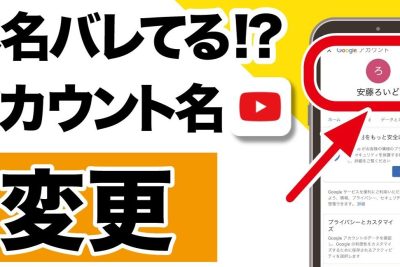 youtubee381aee382a2e382abe382a6e383b3e38388e5908de38292e5a489e69bb4e38199e3828be696b9e6b395