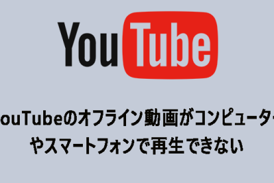 youtubee381aee382aae38395e383a9e382a4e383b3e58b95e794bbe3818ce382b3e383b3e38394e383a5e383bce382bfe383bce38284e382b9e3839ee383bce38388