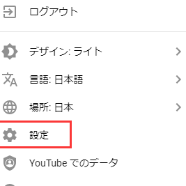 youtubee381aee38381e383a3e383b3e3838de383abe5908de381a8e8aaace6988ee38292e5a489e69bb4e38199e3828be696b9e6b395
