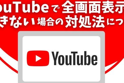 youtubee381aee585a8e794bbe99da2e8a1a8e7a4bae3818ce6a99fe883bde38197e381aae38184e69982e381aee8a7a3e6b1bae7ad96