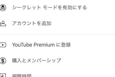 youtubee381aee588b6e99990e4bb98e3818de383a2e383bce38389e38292e69c89e58ab9e381bee3819fe381afe784a1e58ab9e381abe38199e3828be696b9e6b395