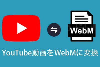 youtubee381aee58b95e794bbe38292wmve38395e382a1e382a4e383abe381abe5a489e68f9be38199e3828be696b9e6b395